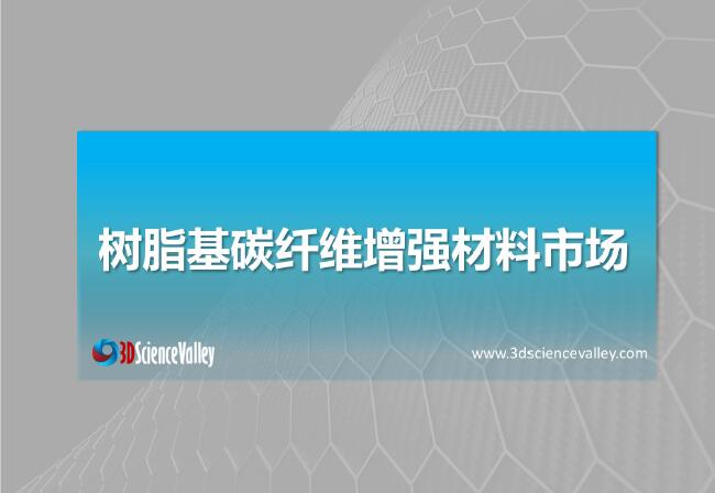 Whitepaper_Carbon_Cover3