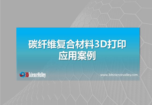 Whitepaper_Carbon_Cover5