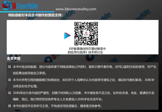 Whitepaper_Carbon_Cover7