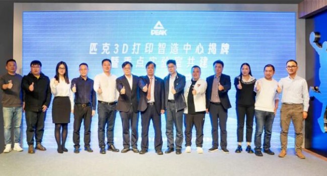 peak_3