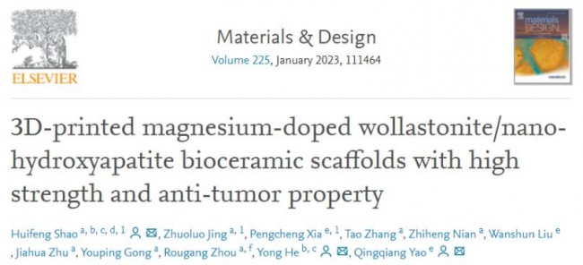 article_bioceramic