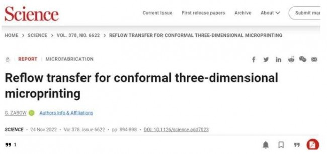 article_transfer