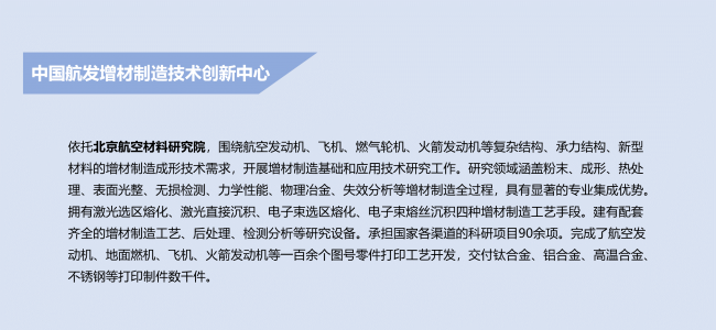 创新中心