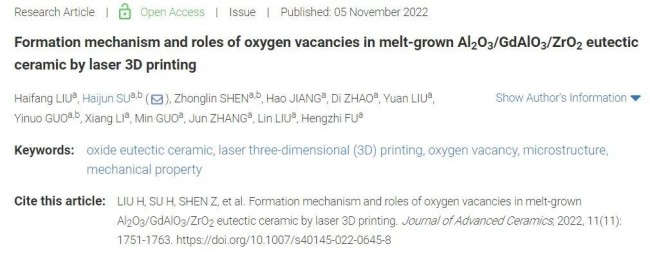 Article_Xigongda_Material_1