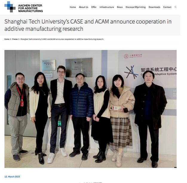 acam_Shanghai