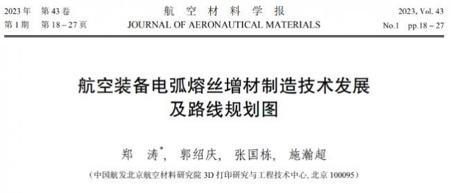article_Dianhu