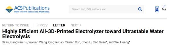 article_nano