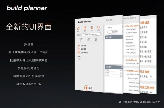 blt-build planner_7
