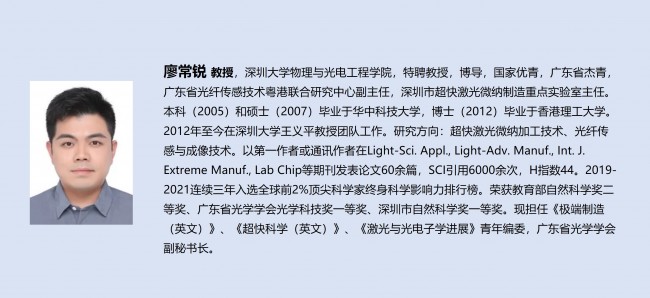 team_LIao
