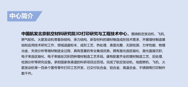 team_Zhongxin
