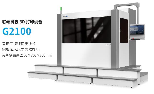 unitech_G210