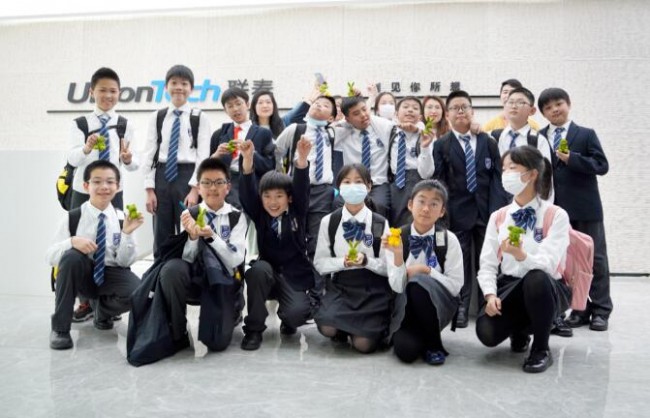 unitech_qingpu