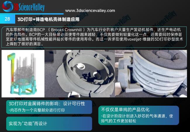 whitepaper_AutoV2_28