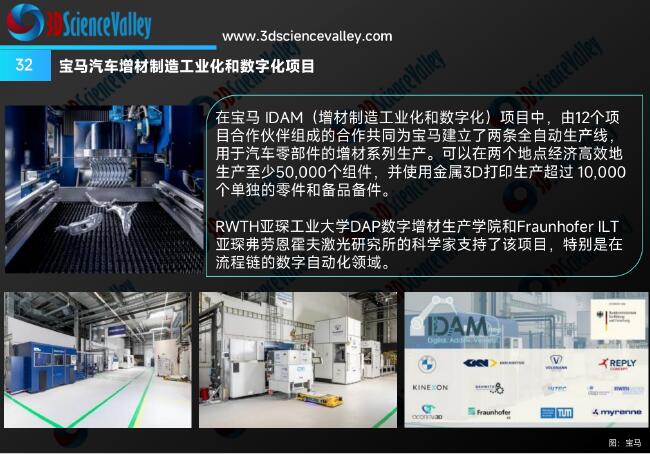 whitepaper_AutoV2_32