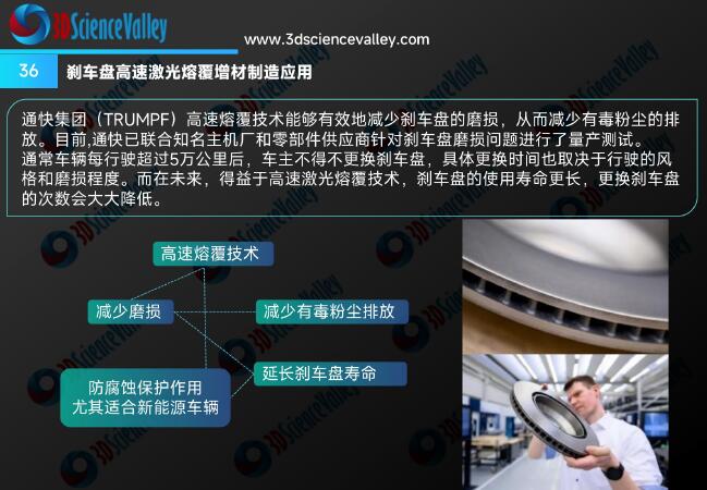 whitepaper_AutoV2_36