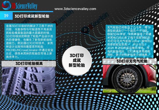 whitepaper_AutoV2_39