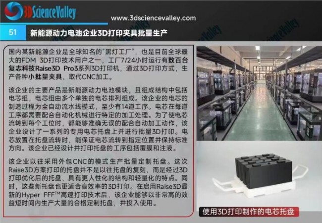 whitepaper_AutoV2_51