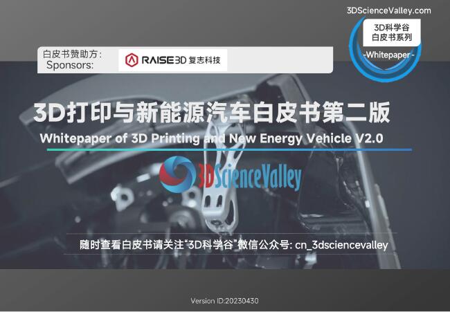 whitepaper_AutoV2_Cover1
