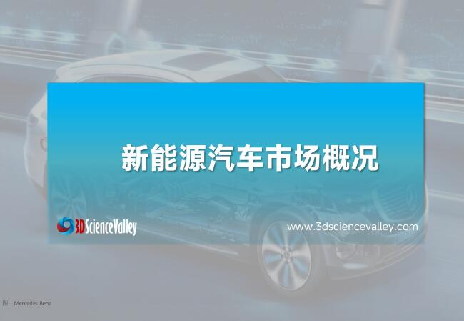 whitepaper_AutoV2_Cover3