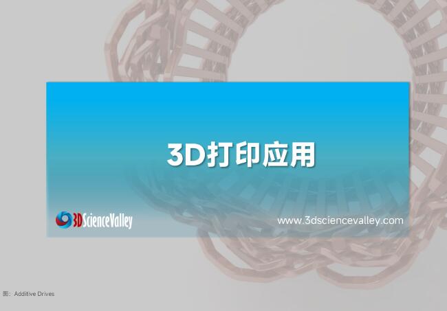 whitepaper_AutoV2_Cover4