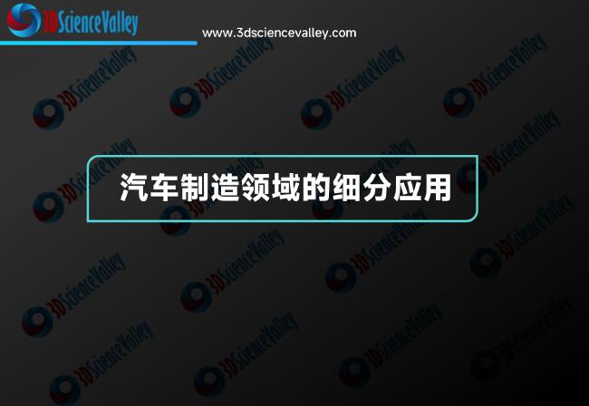 whitepaper_AutoV2_Cover6