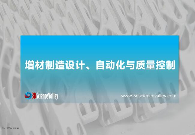 whitepaper_AutoV2_Cover7