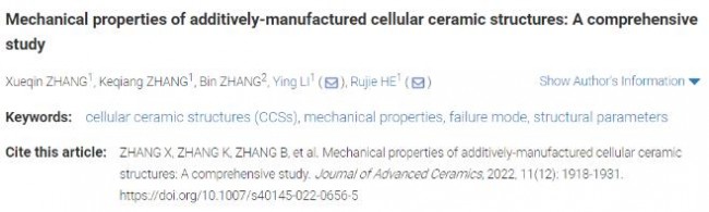 article_Ceramic