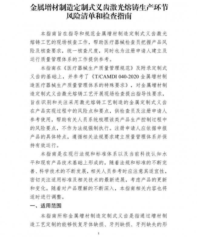 shanghaiqishen_1