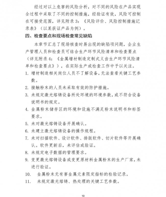 shanghaiqishen_11