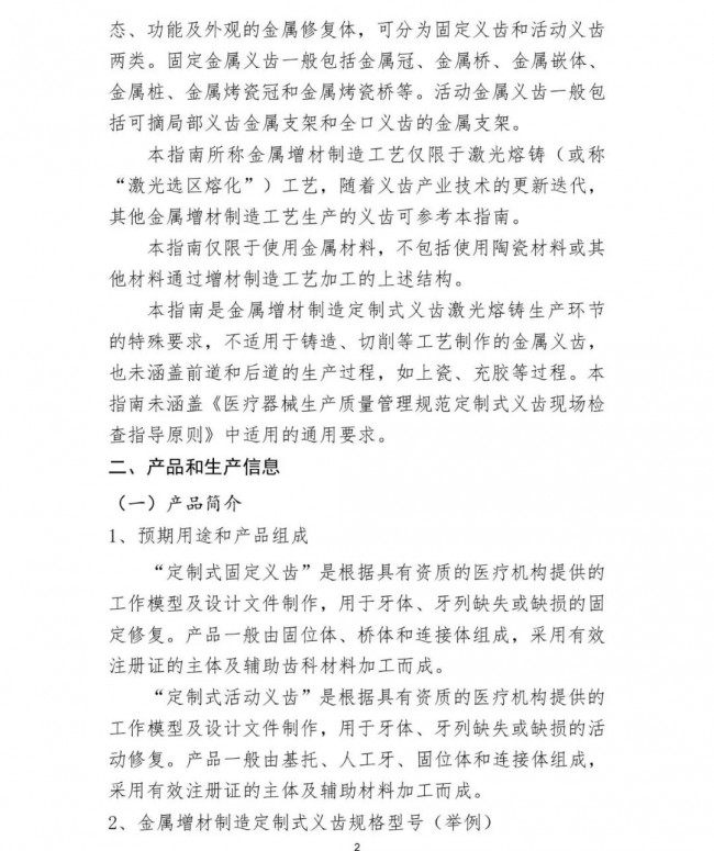 shanghaiqishen_2