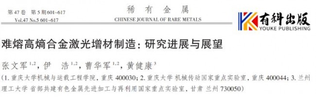 article_Rare