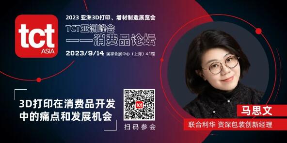 lianhe_Ma