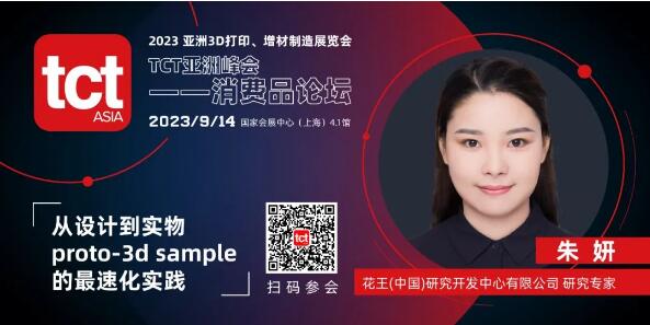 lianhe_Zhu