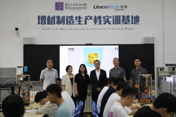 uniontech_Qingdao_6