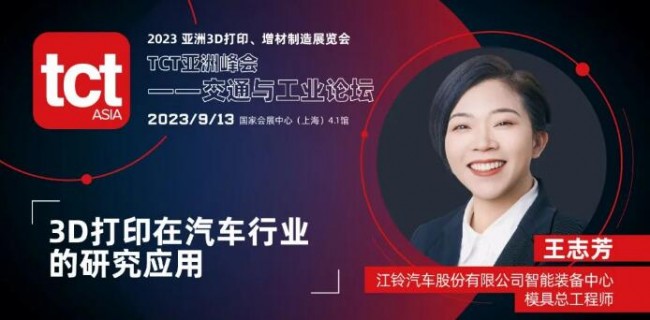 TCT_wAGNZHIFANG