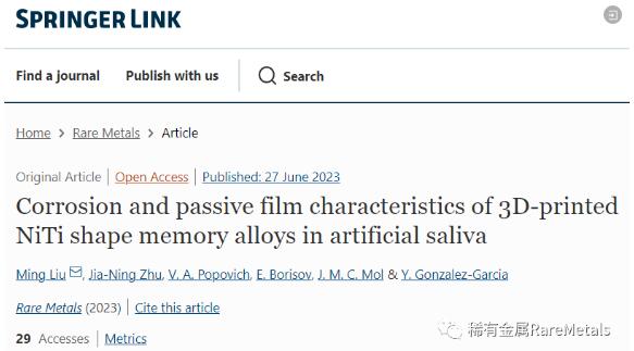 article_Material_NiTi