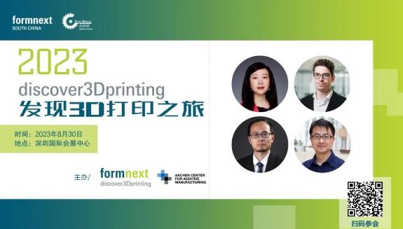 formnext