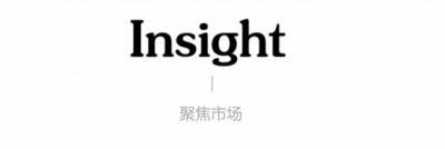 insight_Zhongyuan_2