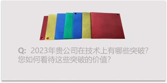 interview_Zhongyuan_1