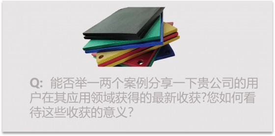 interview_Zhongyuan_2