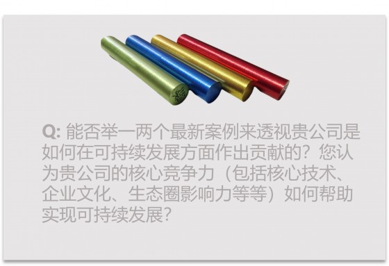 interview_Zhongyuan_3