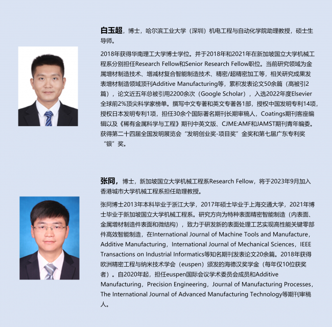 team_Wanghao_2