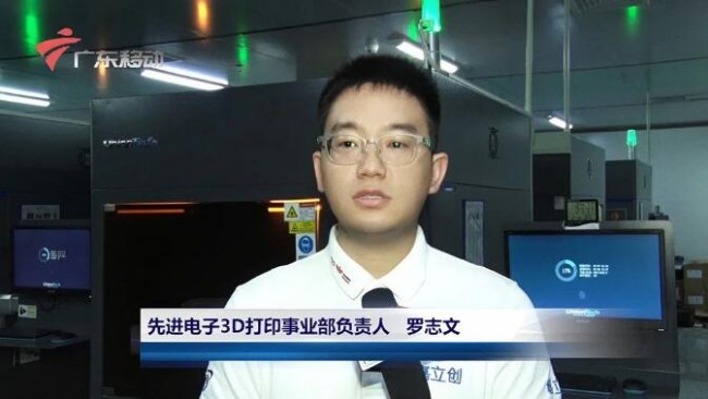 xianjin dianzi