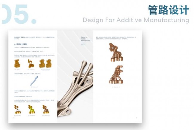 Oqton_Manual_design_5