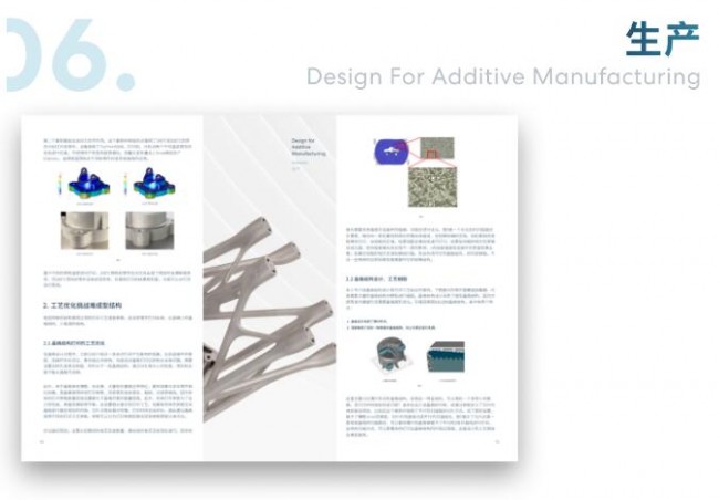 Oqton_Manual_design_6