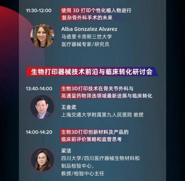 TCT_Summit_2