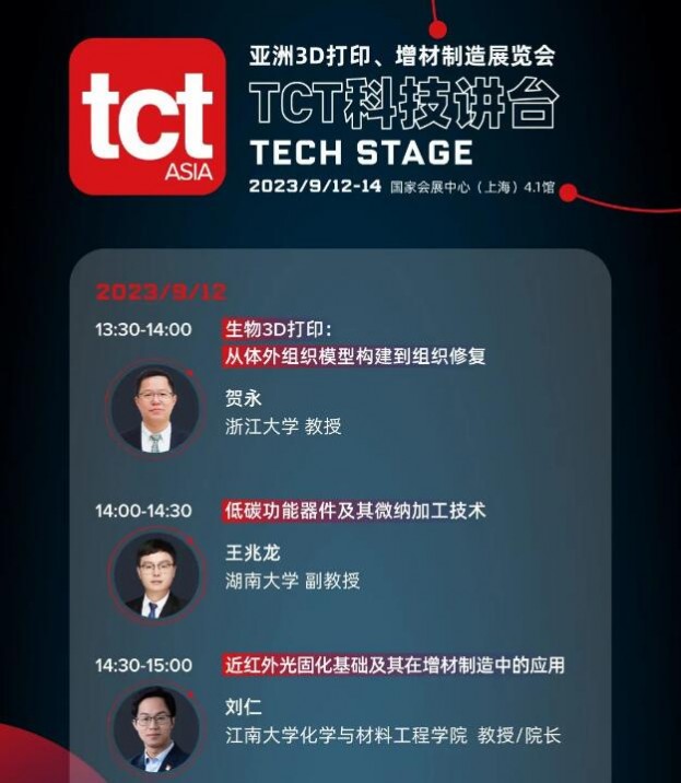 TCT_stage