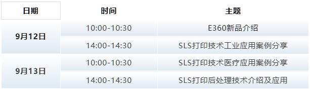 Yingpu_TCT_4