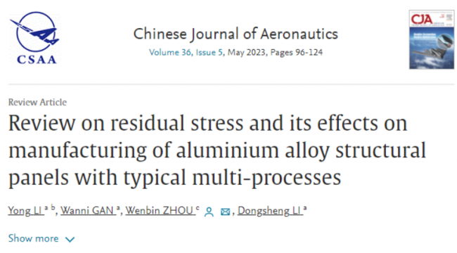 article_Beihang