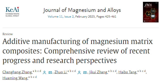 article_Material_Mg